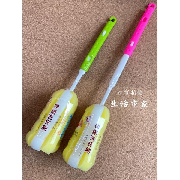 現貨 台灣製 伸縮柄海綿杯刷 奶瓶刷 清潔刷 海棉 保溫瓶刷 瓶底刷 伸縮杯刷-細節圖2