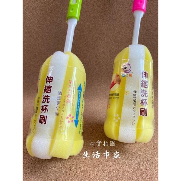 現貨 台灣製 伸縮柄海綿杯刷 奶瓶刷 清潔刷 海棉 保溫瓶刷 瓶底刷 伸縮杯刷-細節圖3