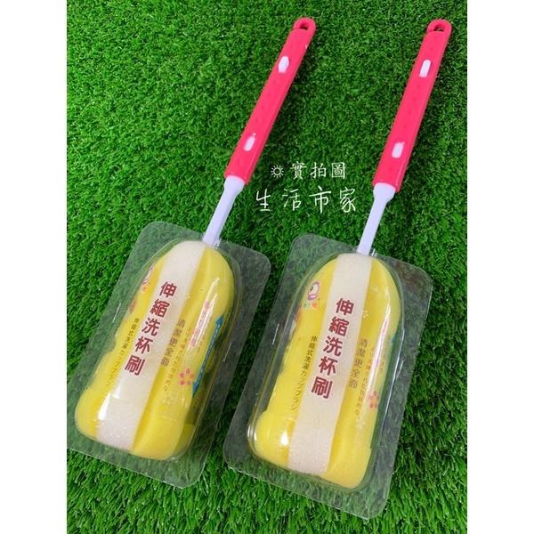 現貨 台灣製 伸縮柄海綿杯刷 奶瓶刷 清潔刷 海棉 保溫瓶刷 瓶底刷 伸縮杯刷-細節圖5