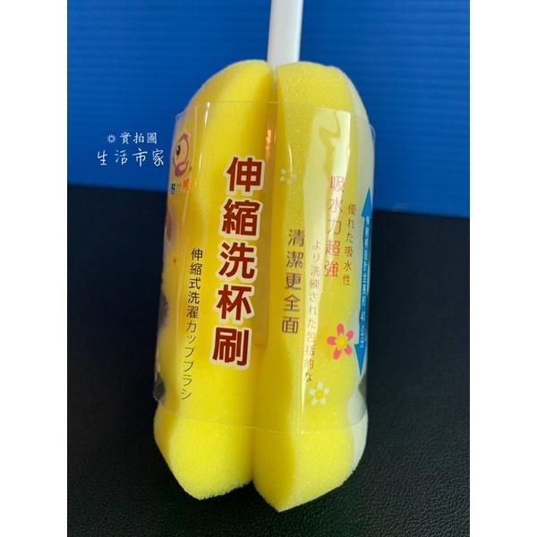 現貨 台灣製 伸縮柄海綿杯刷 奶瓶刷 清潔刷 海棉 保溫瓶刷 瓶底刷 伸縮杯刷-細節圖7