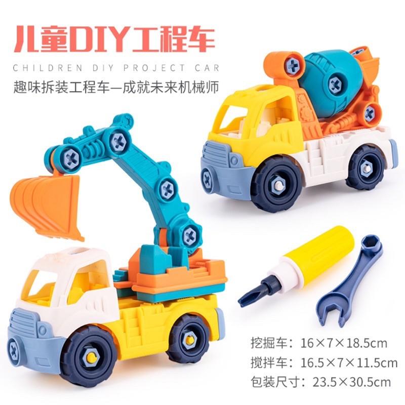 現貨 兒童 益智 DIY 拆裝工程車 玩具車 DIY組裝 兒童玩具 厚實耐玩 多功能組裝 拆裝玩具-細節圖2