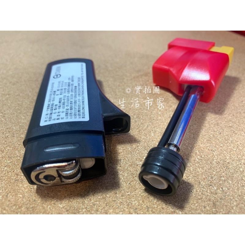 現貨 防風 迷你 噴火槍 加長型 HO-9211 點火器 點火槍 迷你噴火槍 防風噴火槍 加長噴火槍 打火機-細節圖3