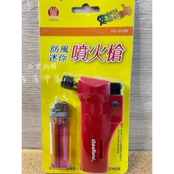 現貨 防風 迷你 噴火槍 加長型 HO-9211 點火器 點火槍 迷你噴火槍 防風噴火槍 加長噴火槍 打火機-細節圖8