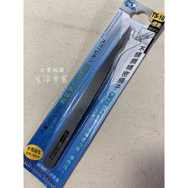 現貨 精密鑷子 不鏽鋼 鑷子夾 直夾 彎夾 平頭夾 美甲夾 精密夾 鑷子 直頭鑷子 彎頭鑷子 不鏽鋼鑷子夾 夾子-細節圖5