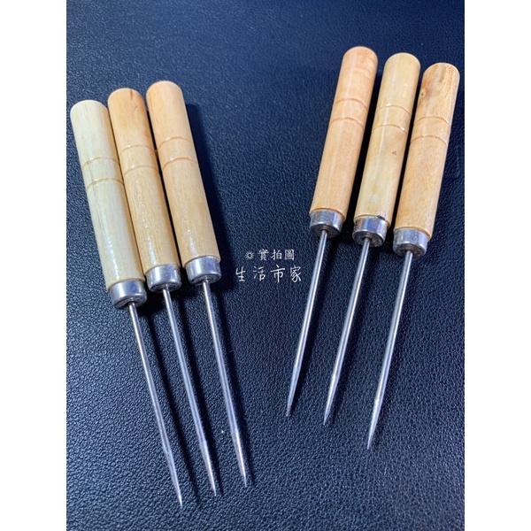 現貨 2入 木柄錐子 針鉆 鑽子 木柄鑽 雞蛋糕 紅豆餅 章魚燒 拆線 尖鑽 尖錐-細節圖2