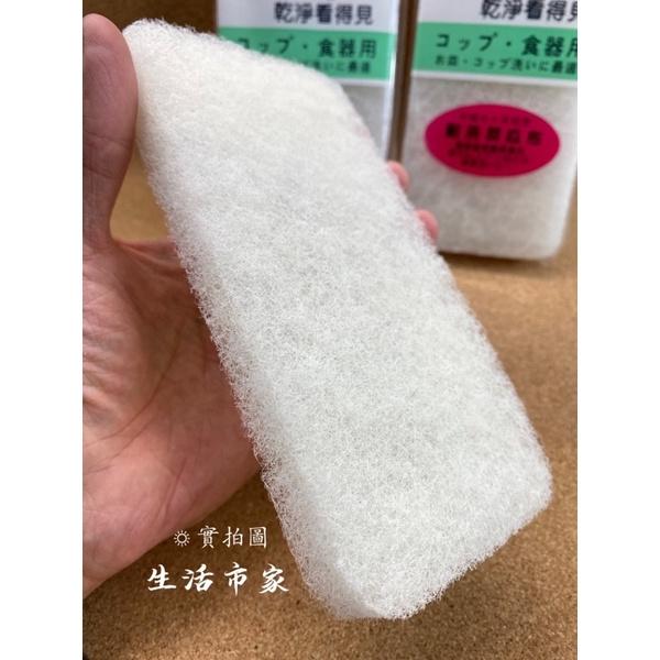 現貨 台灣製 潔淨菜瓜布 耐洗 菜瓜布 抗菌菜瓜布 防臭菜瓜布-細節圖2