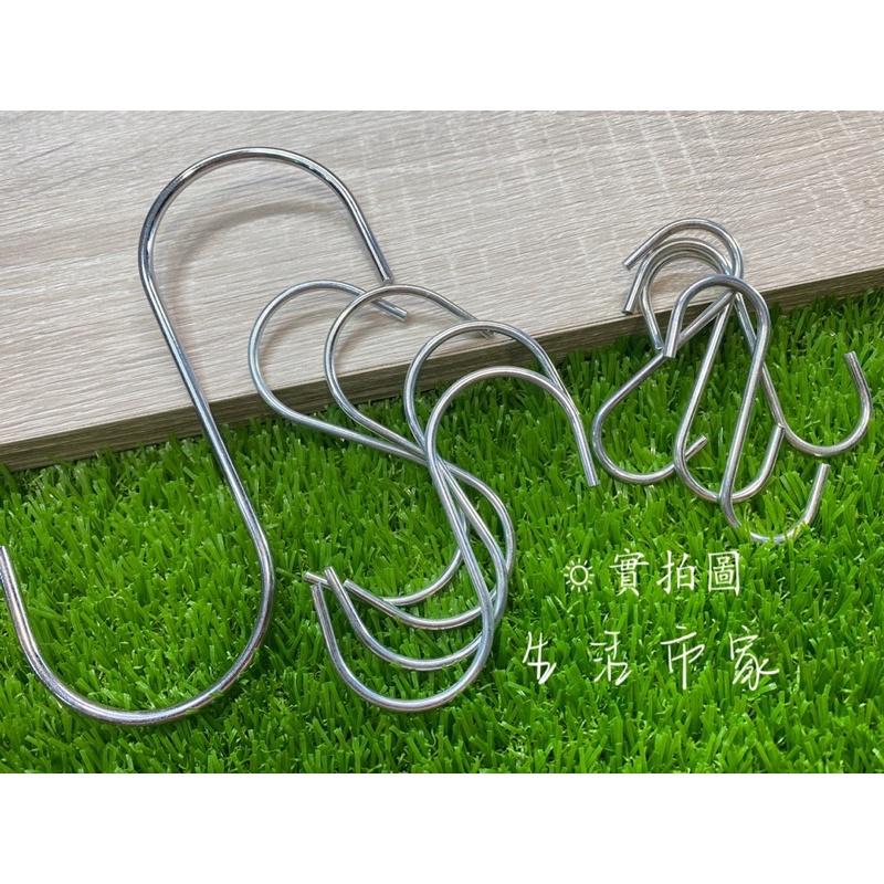 現貨 居家廚房 浴室 如意勾 萬用鈎 S鈎 餐具掛勾 大單勾 萬用掛勾 掛勾 S勾 S掛勾 鐵勾 台灣製-細節圖2