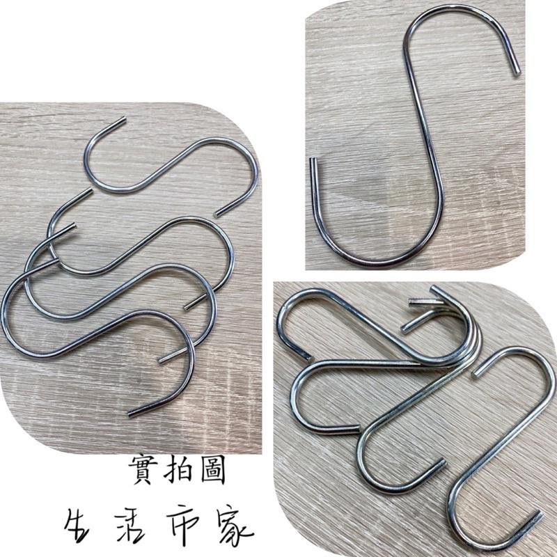 現貨 居家廚房 浴室 如意勾 萬用鈎 S鈎 餐具掛勾 大單勾 萬用掛勾 掛勾 S勾 S掛勾 鐵勾 台灣製-細節圖3