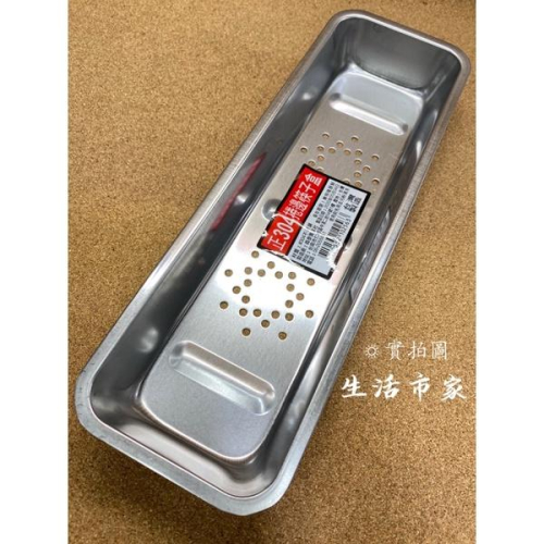 現貨 304不鏽鋼 筷子盒 烘碗機專用 烘碗機筷盒 筷子收納盒 廚房用品 筷盒 台灣製造