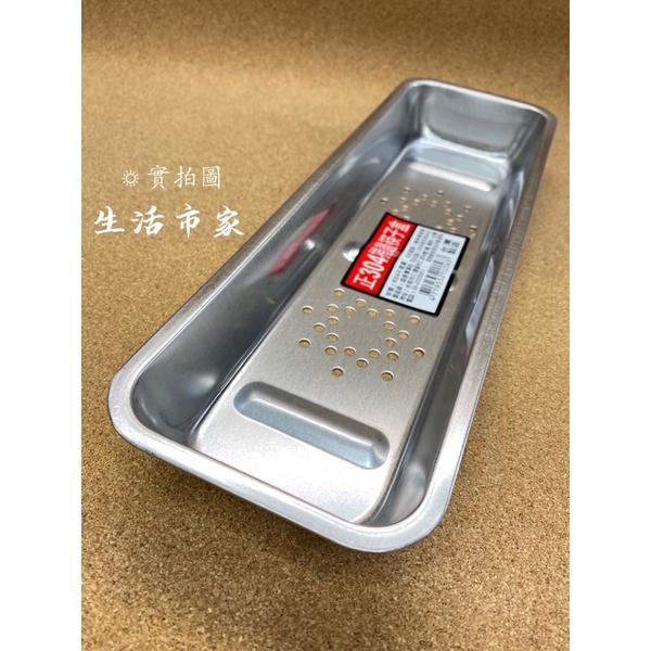 現貨 304不鏽鋼 筷子盒 烘碗機專用 烘碗機筷盒 筷子收納盒  廚房用品 筷盒 台灣製造-細節圖2