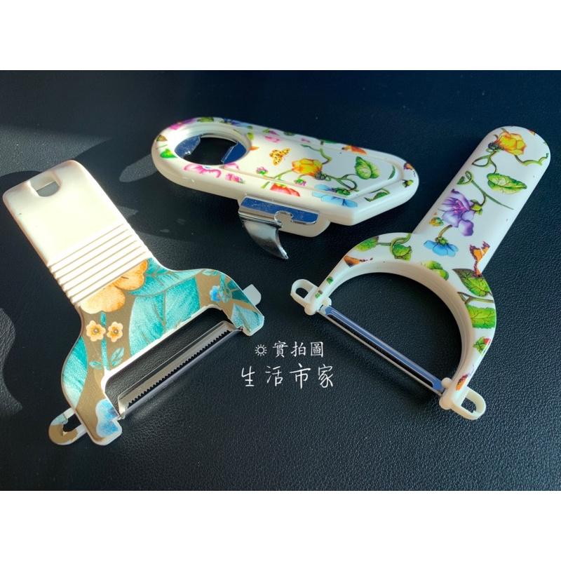 現貨 台灣製 優美 削皮刀 彎柄瓜刨 開罐器 廚房用品-細節圖2