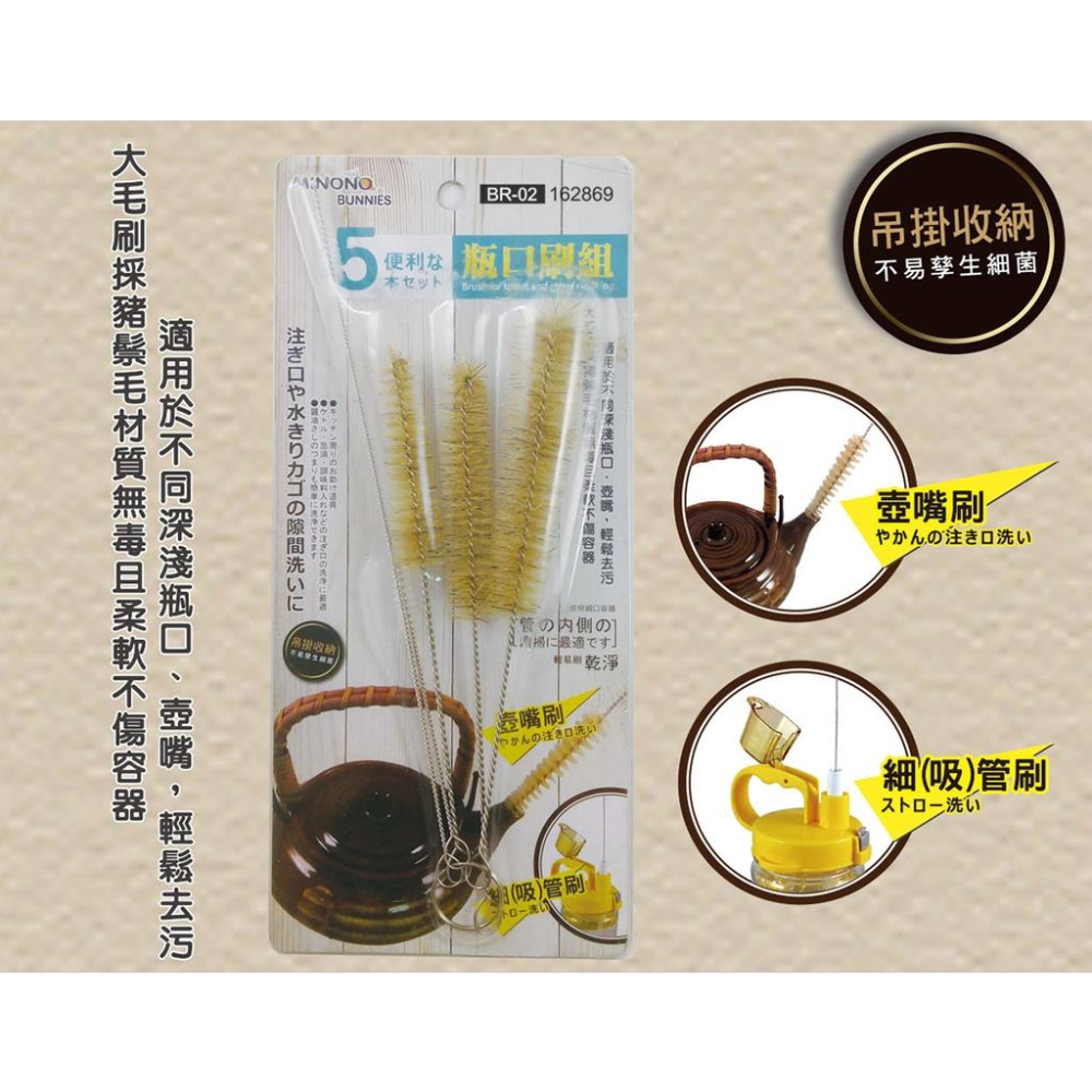 現貨 5入 壺口刷 吸管刷 隙縫刷 多用途清潔刷 瓶口刷組 細吸管刷 清潔刷-細節圖6