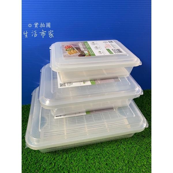 現貨 台灣製造 嚴選 真鮮保鮮盒 大 / 中/ 小 保鮮盒 蔬果濾水 食物濾水 濾水保鮮盒-細節圖3