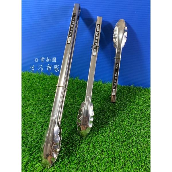 9吋 12吋 15吋 不鏽鋼夾 梅花夾 白鐵夾 烤肉夾 漢堡夾 食品夾 蔬菜夾 夾子 鐵夾 料理夾 菜夾 萬用夾-細節圖3