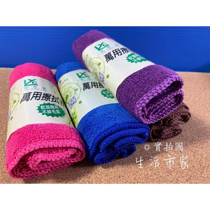30x30 御廚靈 萬用擦拭布 家事布 清潔布 擦拭布 洗車布 抹布 廚房抹布 多用途抹布-細節圖4