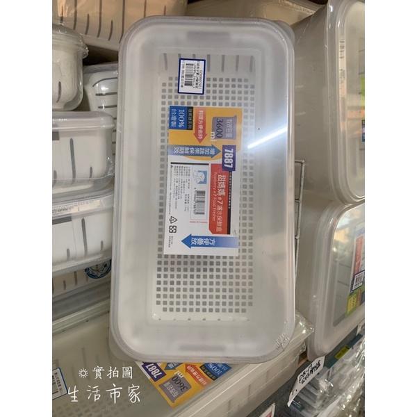 現貨 佳斯捷 濾水保鮮盒 蔬果濾水 食物濾水 洗菜籃 濾水籃 濾水洗菜盒 瀝水籃 保鮮盒 收納盒 濾水盒 台灣製-細節圖7