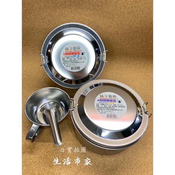 現貨 台灣製 桔子廚房 14cm D型圓便當盒 內附湯杯湯匙 430不鏽鋼 不鏽鋼便當盒 430便當盒 便當盒-細節圖5
