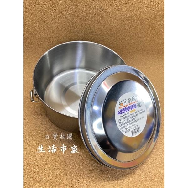 現貨 台灣製 桔子廚房 14cm D型圓便當盒 內附湯杯湯匙 430不鏽鋼 不鏽鋼便當盒 430便當盒 便當盒-細節圖8