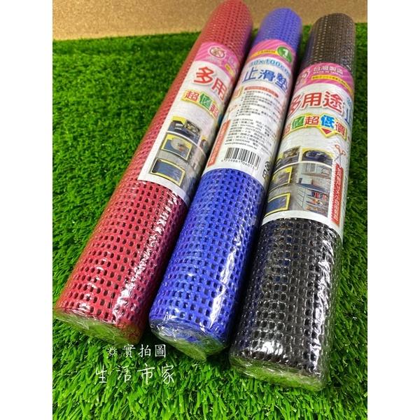 台灣製 多用途止滑墊 30x100 萬用防滑墊 自由剪裁 止滑墊 防滑墊 止滑 防滑 車箱防滑 居家防滑-細節圖2