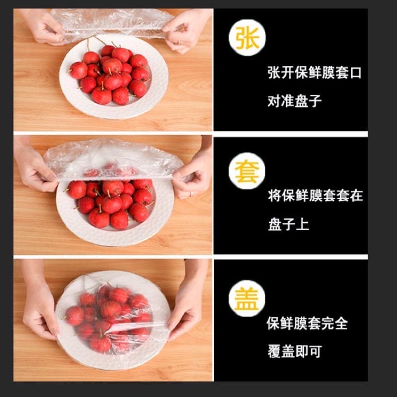 現貨 100入 30入加厚 食品保鮮套 一次性保鮮蓋套 飯菜防塵罩 食物套 保鮮膜 PE食物保鮮套-細節圖4