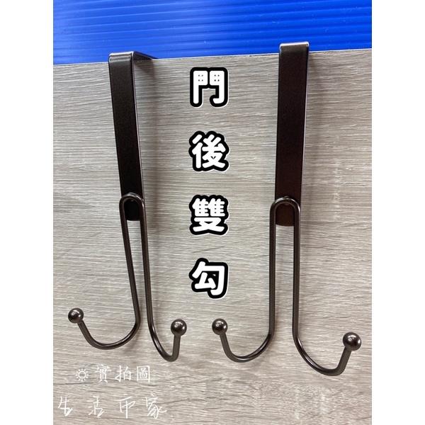 現貨 台灣製 烤漆帶珠門後雙勾 門後勾 帶珠雙勾 門後掛勾 收納掛勾 門後雙勾-細節圖5