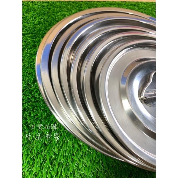 台灣製 304 不鏽鋼平蓋 14 16 18 20 22 24 26cm 平蓋 手提式 內鍋蓋 電鍋蓋 鍋蓋 鍋子蓋-細節圖3