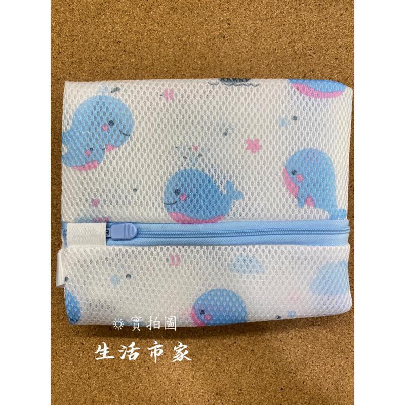 現貨 藍鯨魚 三明治洗衣袋 內衣袋 50x60 17x17 洗衣網袋 洗衣袋 細網洗衣袋-細節圖8