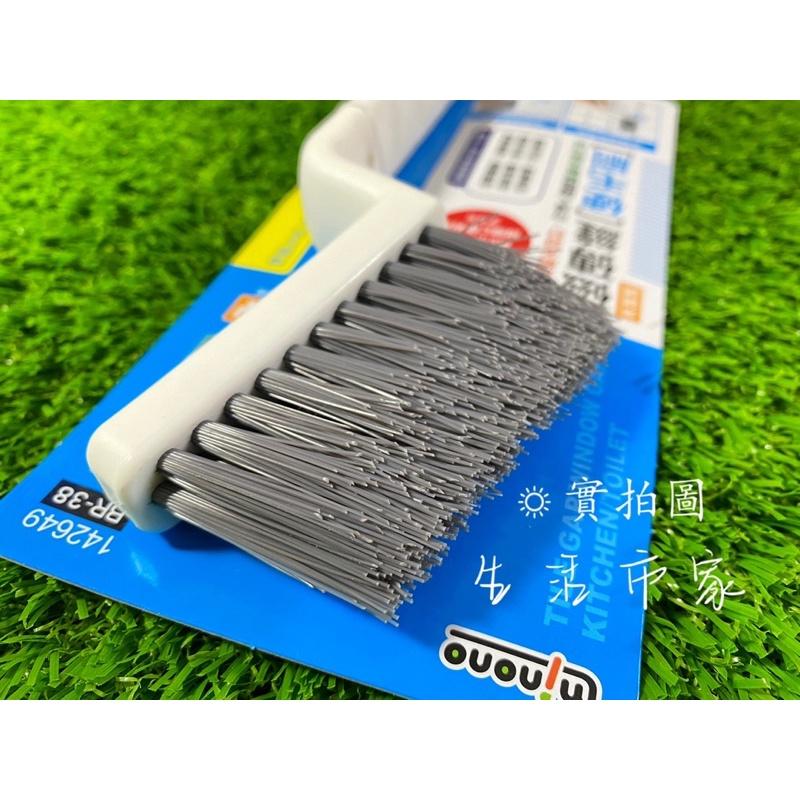 現貨 邊邊角角刷 磁磚縫硬毛刷 浴室縫隙清潔刷 去污刷 隙縫刷 硬毛刷 清潔刷 邊角刷 縫隙刷-細節圖3