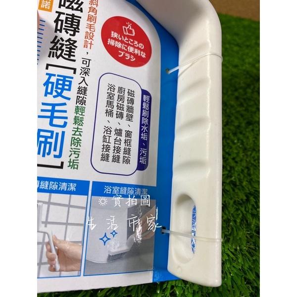 現貨 邊邊角角刷 磁磚縫硬毛刷 浴室縫隙清潔刷 去污刷 隙縫刷 硬毛刷 清潔刷 邊角刷 縫隙刷-細節圖7