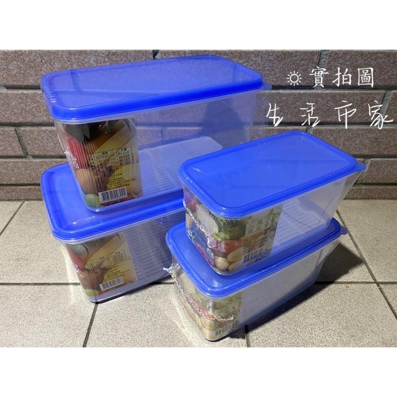 現貨 料理王保鮮盒 保鮮盒 密封盒 食物收納盒 保存盒 收納盒 水果盒 保鮮儲存盒-細節圖3