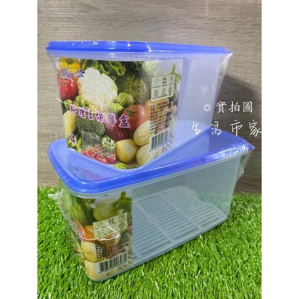 現貨 料理王保鮮盒 保鮮盒 密封盒 食物收納盒 保存盒 收納盒 水果盒 保鮮儲存盒-細節圖7