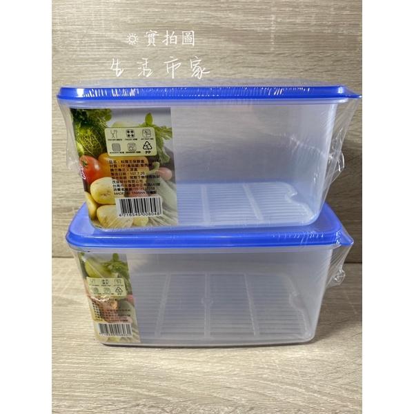 現貨 料理王保鮮盒 保鮮盒 密封盒 食物收納盒 保存盒 收納盒 水果盒 保鮮儲存盒-細節圖8
