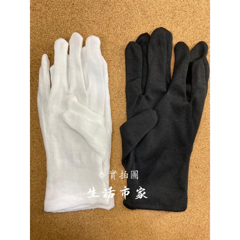 現貨 全民好 黑 / 白 淑女作業手套 多用途手套 工作手套 作業手套 淑女手套 手工手套 手套-細節圖5