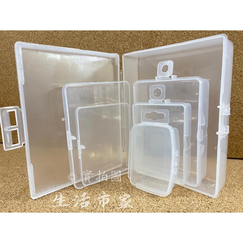 現貨 可掛空盒 塑膠盒 迷你透明盒 收納盒 零件收納 小物收納 耳環收納 藥盒 零件收納盒 小物盒 小藥盒 空盒 整理盒-細節圖5