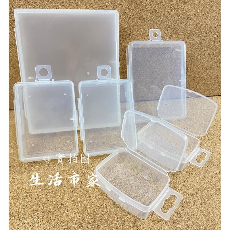 現貨 可掛空盒 塑膠盒 迷你透明盒 收納盒 零件收納 小物收納 耳環收納 藥盒 零件收納盒 小物盒 小藥盒 空盒 整理盒-細節圖6