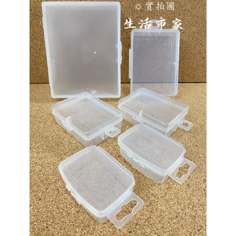 現貨 可掛空盒 塑膠盒 迷你透明盒 收納盒 零件收納 小物收納 耳環收納 藥盒 零件收納盒 小物盒 小藥盒 空盒 整理盒-細節圖7