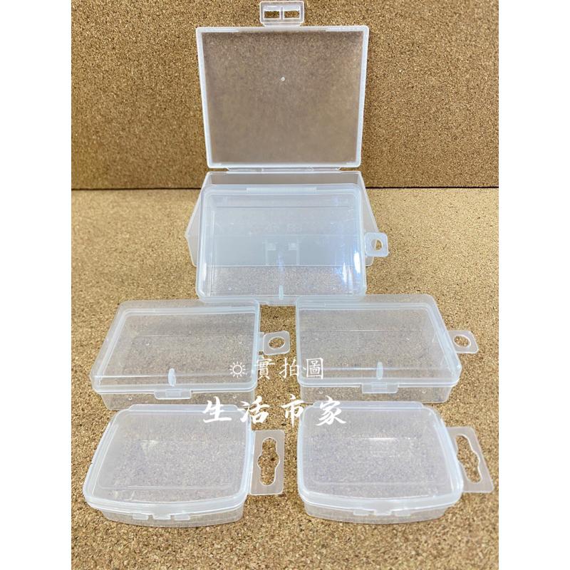 現貨 可掛空盒 塑膠盒 迷你透明盒 收納盒 零件收納 小物收納 耳環收納 藥盒 零件收納盒 小物盒 小藥盒 空盒 整理盒-細節圖9