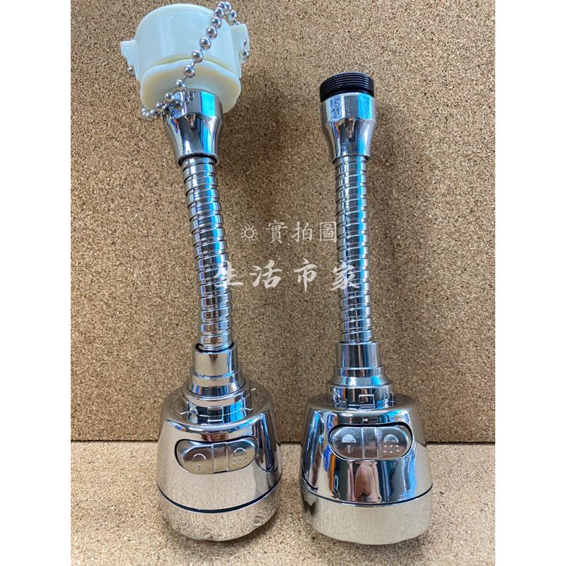 現貨 2段式 歐式加長導水管 活動出水管 起波器 導水管 水龍頭導水管 萬向出水管 外牙導水管 內牙導水管-細節圖7