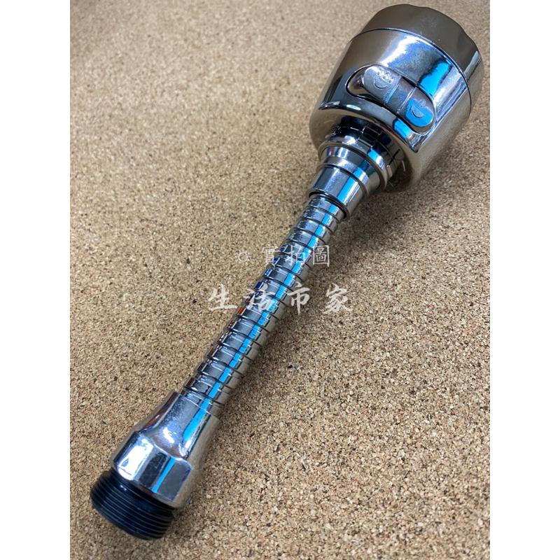 現貨 2段式 歐式加長導水管 活動出水管 起波器 導水管 水龍頭導水管 萬向出水管 外牙導水管 內牙導水管-細節圖8