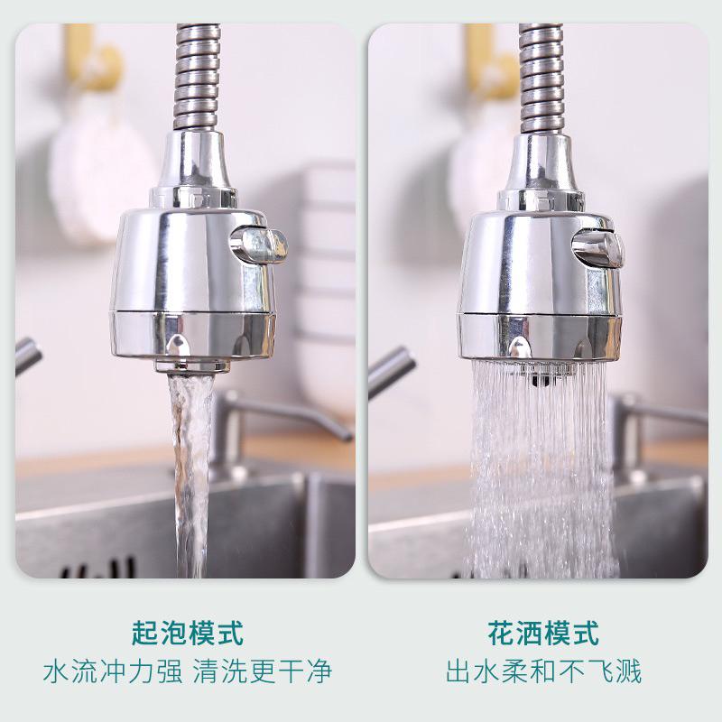 現貨 2段式 歐式加長導水管 活動出水管 起波器 導水管 水龍頭導水管 萬向出水管 外牙導水管 內牙導水管-細節圖9