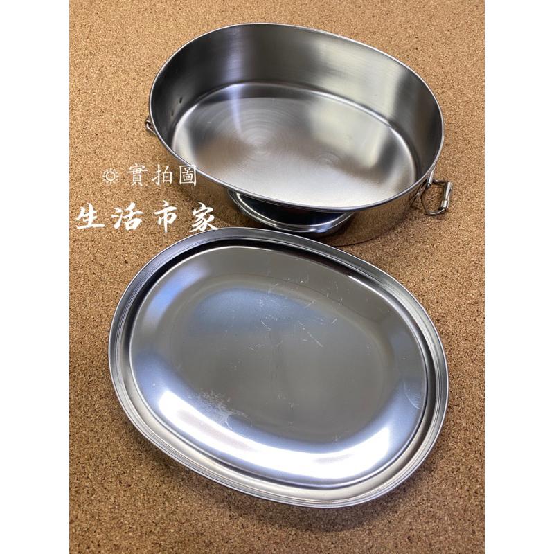 現貨 台灣製造 304不鏽鋼 橢圓便當盒 304便當盒 不鏽鋼便當盒 學生便當盒 便當餐盒-細節圖6