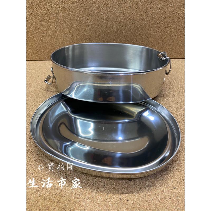 現貨 台灣製造 304不鏽鋼 橢圓便當盒 304便當盒 不鏽鋼便當盒 學生便當盒 便當餐盒-細節圖7