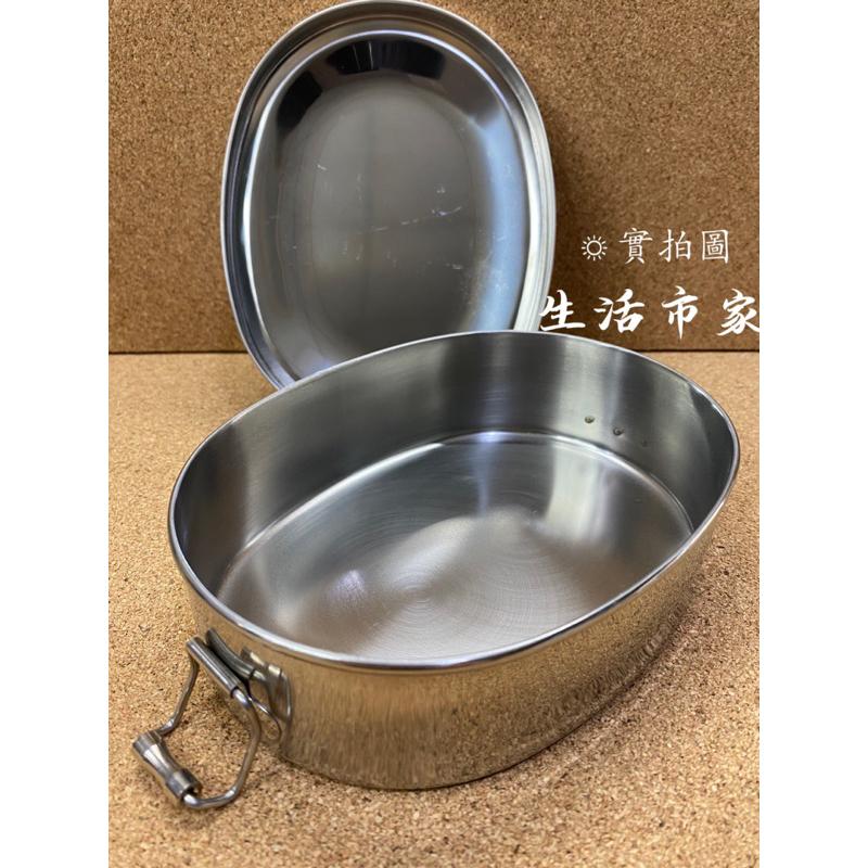 現貨 台灣製造 304不鏽鋼 橢圓便當盒 304便當盒 不鏽鋼便當盒 學生便當盒 便當餐盒-細節圖8
