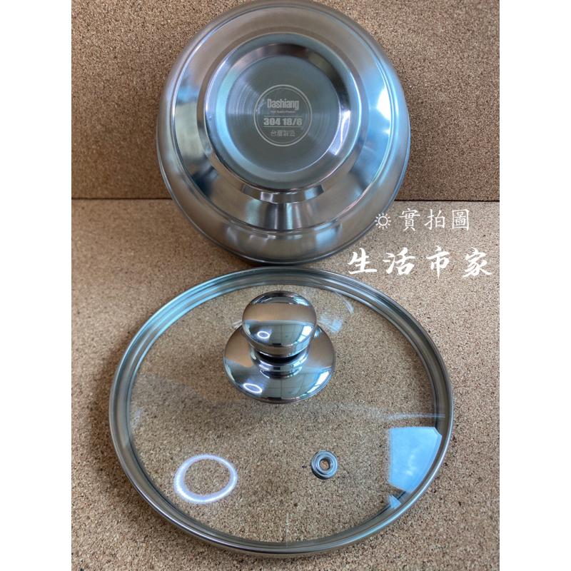 現貨 台灣製 16cm 304不鏽鋼美味雙層隔熱碗 附蓋隔熱碗 隔熱碗 雙層隔熱碗 防燙碗 不鏽鋼碗 304不鏽鋼碗-細節圖7