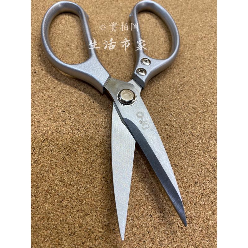 現貨 O-Ki SK5 鋒利 不銹鋼家用廚房剪刀 強力家用剪刀 萬用剪刀 廚房剪刀 工業剪刀 家用剪刀-細節圖8