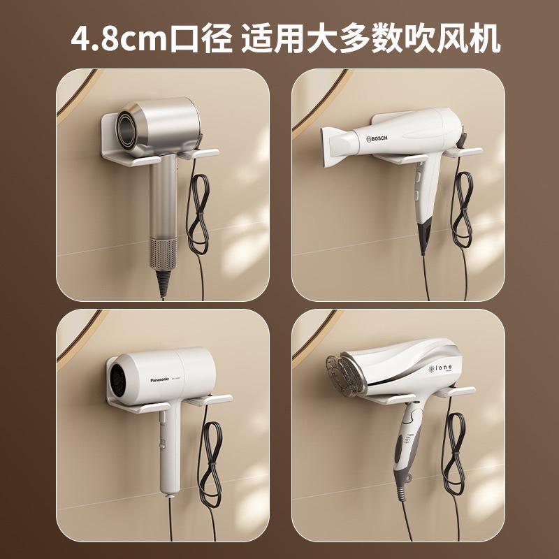 現貨 無痕吹風機架 吹風機架 手機架 無痕收納架 不鏽鋼吹風機架 吹風機收納架-細節圖4