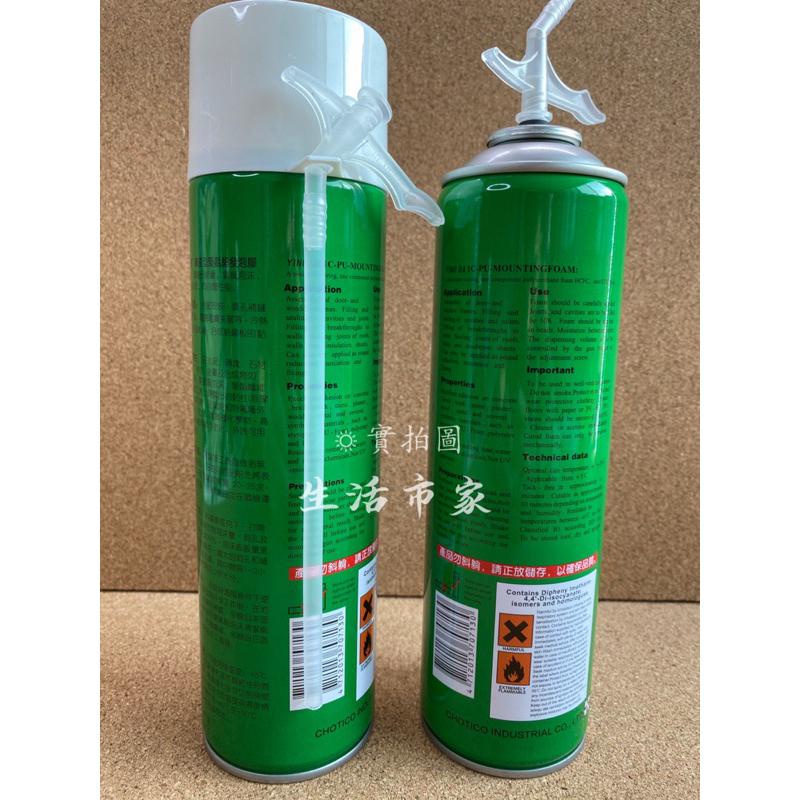 現貨 500ml 鷹霸 發泡劑 PU發泡劑 發泡膠 補洞劑 填縫劑 填補劑 防水劑 修補 防漏劑-細節圖4