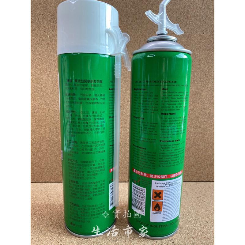 現貨 500ml 鷹霸 發泡劑 PU發泡劑 發泡膠 補洞劑 填縫劑 填補劑 防水劑 修補 防漏劑-細節圖5