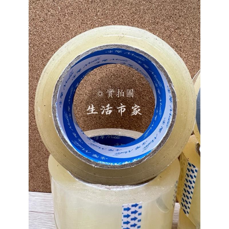 現貨 無聲 油膠款 48mm x 45y 無聲膠帶 防吵膠帶 封箱膠帶 無聲封箱膠帶 膠帶 文具膠帶 油膠膠帶 安靜膠帶-細節圖3