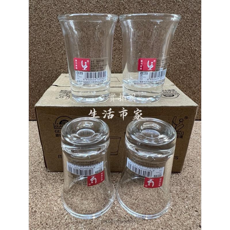 現貨 Y301 玻璃喇叭杯 30ml 厚底喇叭杯 一口杯 烈酒杯 厚底杯 喇叭杯 品酒杯 玻璃杯 小酒杯-細節圖2